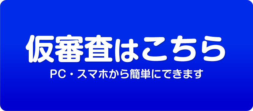 人イメージ